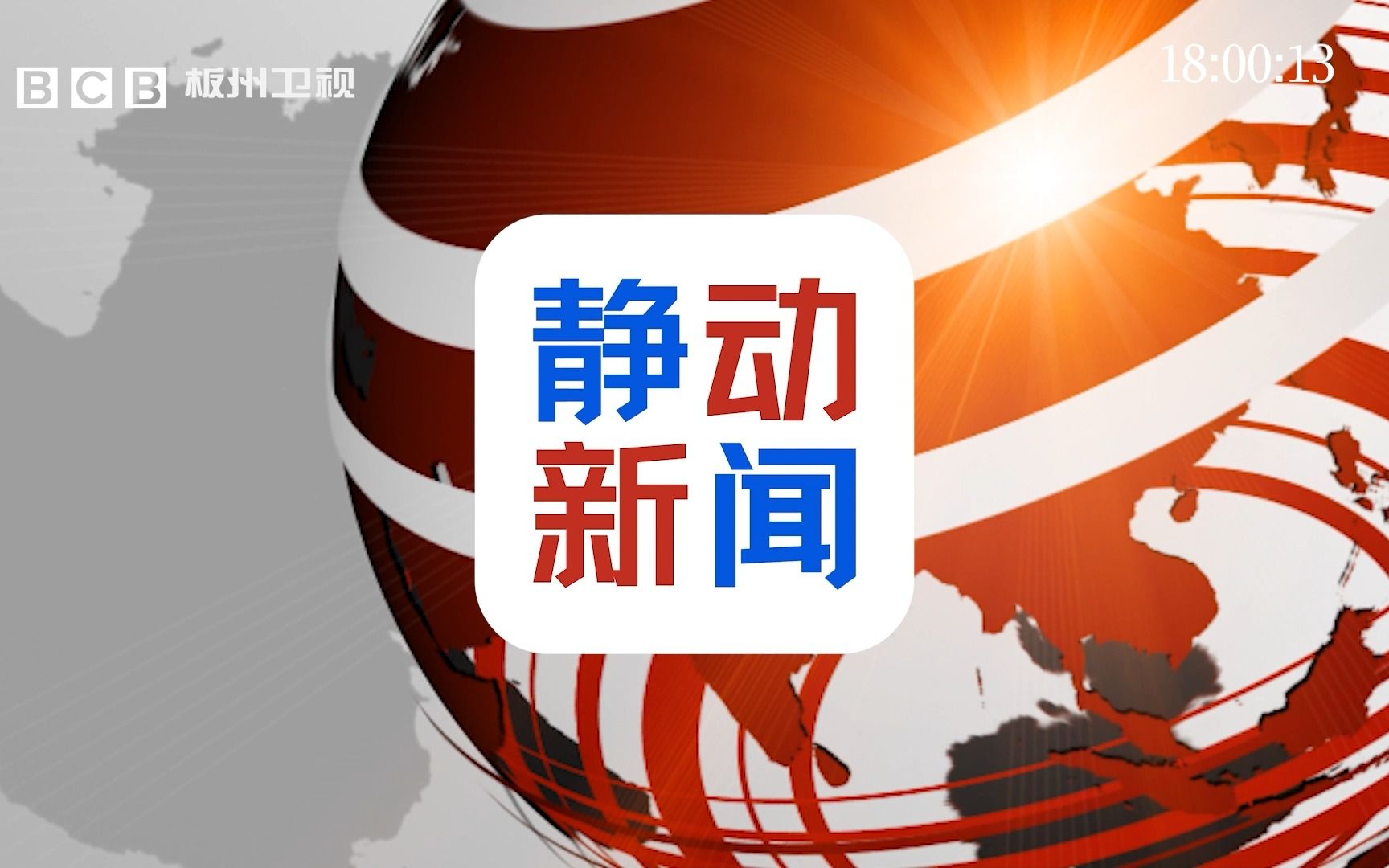 中国新闻网
