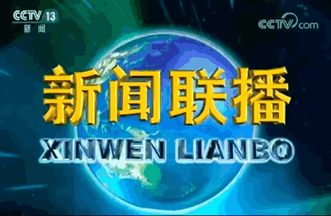 中国质量新闻网