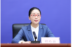 市场监管总局直播电商监管专题新闻发布会实
